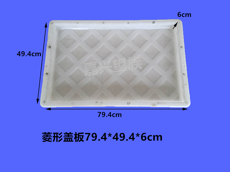 Diamond cover79.4×49.4×6.png