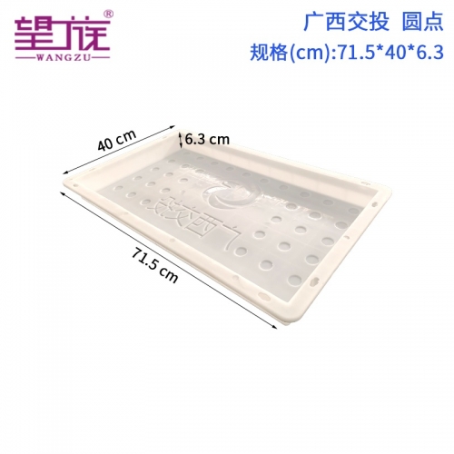 71.5*40*6.3cm 圓點 廣西交投