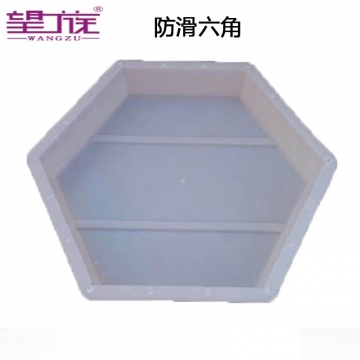 Non-slip hexagonal plastic mold