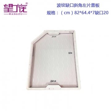 Corrugated gap beveled cover plate 82 #